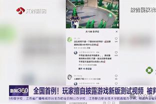 队报：沙特联收视惨淡，同频道同时段法丙收视是利雅得德比六倍